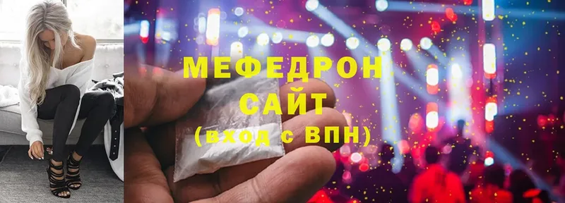 Мефедрон mephedrone  цены наркотик  Донецк 